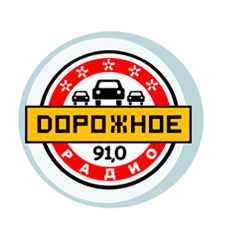 Логотип радио Дорожное